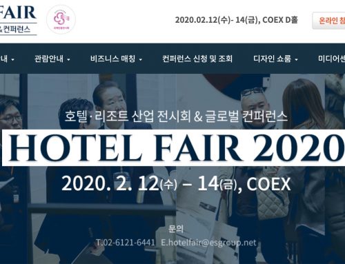 컨트릭스랩이 Hotel Fair 2020에 참가합니다.